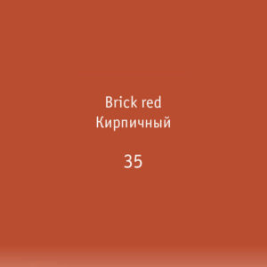 Pigment 35 brickred FEELGOOD