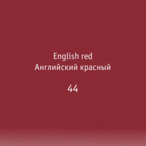 Pigment 44 english red FEELGOOD