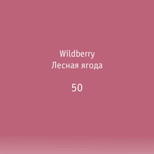 Pigment 50 wildberry FEELGOOD